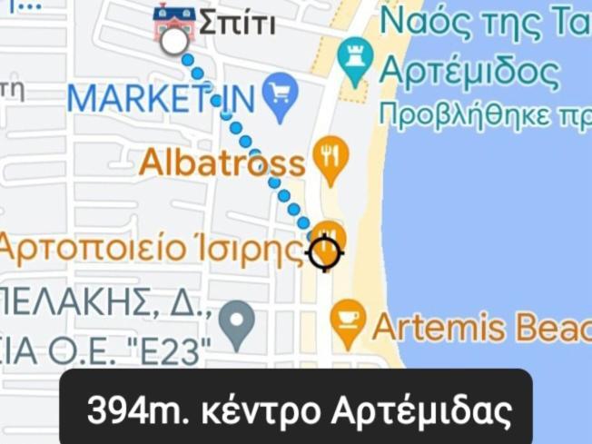 Άνετο Διαμέρισμα Artemida  Buitenkant foto