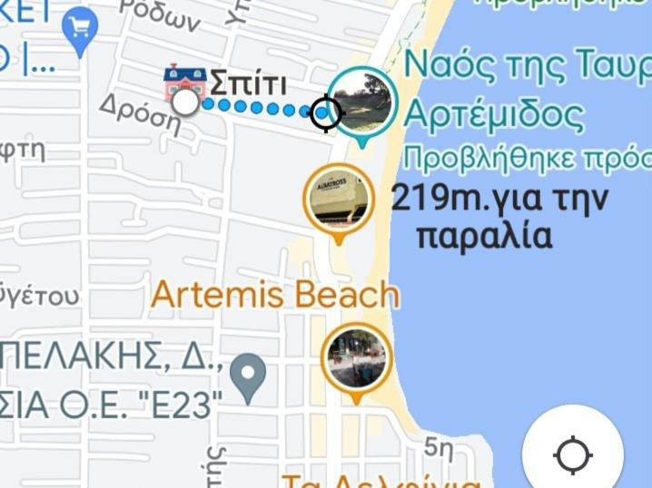 Άνετο Διαμέρισμα Artemida  Buitenkant foto